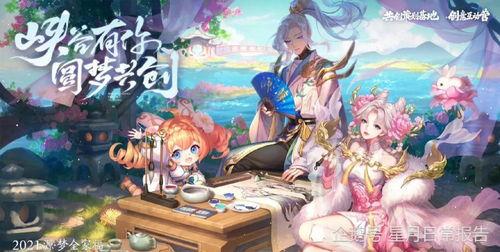 元梦最新爆料皮肤,全新爆料皮肤惊艳亮相，带你领略极致视觉盛宴