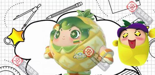 蛋仔小羊最新爆料,神秘新内容即将揭晓，敬请期待！