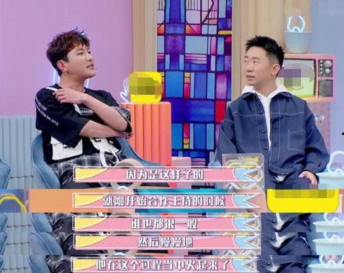 大左杨迪最新爆料,揭秘娱乐圈幕后真相